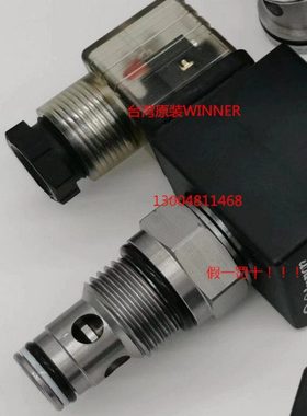 台湾WINNER电磁阀插装阀EP10W2A01N05 EP12W2A01N05 EP16W2A01N05