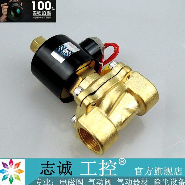常开电磁阀水阀220V24V12V 2分4分6分1寸1.2寸1寸半2寸水阀气阀