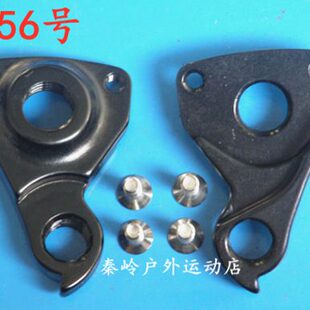 UCC gravel 砾石自行车尾钩POLYGON 车架吊勾尾勾后拨挂勾吊耳456