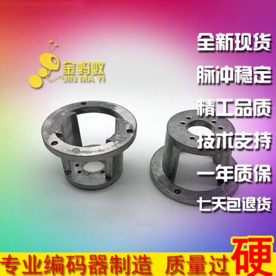 编码器专用于S3806 E6B2 TRD-2T OVW2系列编码器金属材质圆形支架