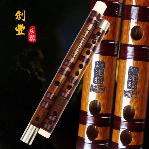 鲍建强精品笛专业演奏笛 苦竹笛子 竹笛 横笛  送笛膜  笛膜胶