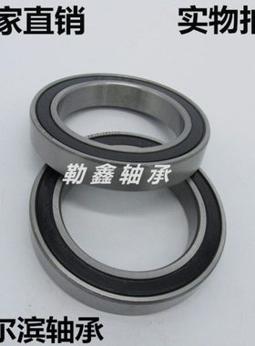 薄壁轴承 6926 6928 6930 6932 6934 6936 6938 6940 M ZZ 2RS