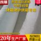 耐高温过滤棉高温毡阻燃棉烤炉烤箱循环烘道专用高温棉白色玻纤毡