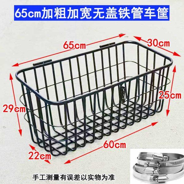 65cm长无盖加粗加宽铁管车筐电动三轮车后置储物筐车篮菜篮车篓子,电动车/配件/交通工具,电动车车篮/车筐,淘宝优惠券,粉丝福利购,淘宝优惠卷