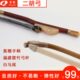 青歌GE103福建箭竹二胡弓子 手工真马尾毛演奏琴弓84CM二胡工子