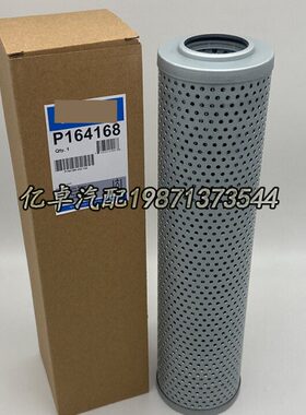 P164168 HD863 51690 HF7074 H9079 HF30294 926839Q 3I0583滤芯