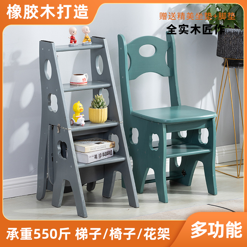 橡胶木实木梯凳多功能折叠楼梯椅子踏板I台阶两用四步梯子网红梯