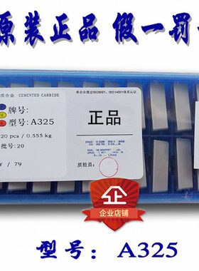 正宗株洲焊接外圆车刀头 YT15 YT5 YW2 Y W1 YG8  YG6 A325/A325Z
