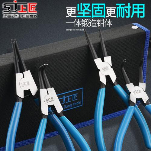 上匠挡圈钳多功能卡环钳卡黄钳内外撑外直内直/外弯/内弯卡簧钳子