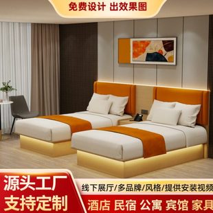 酒店家具标间全套民宿酒店专用床公寓专用床箱酒店家具客服酒店床