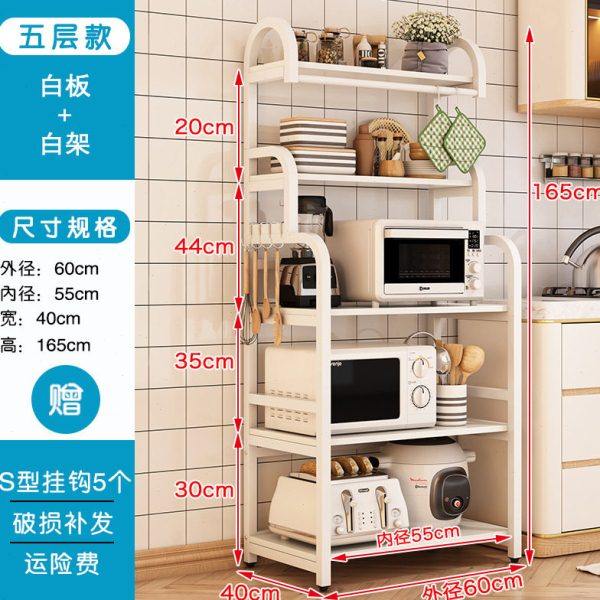 厨房置物架收纳烤箱微波炉架子多功能储物柜简易货架多层落地小,厨房/烹饪用具,微波炉置物架,淘宝优惠券,粉丝福利购,淘宝优惠卷
