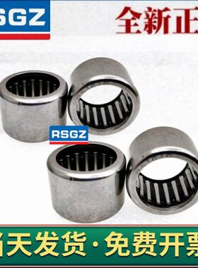 冲压滚针轴承TA内径8 10 12 14 15 16 17 18 20外径22 24 25 30mm