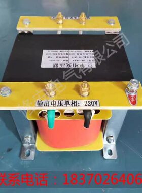 BK单相机床控制隔离变压器380v转220v变110v36v24v1kw2/3/5kva8kw