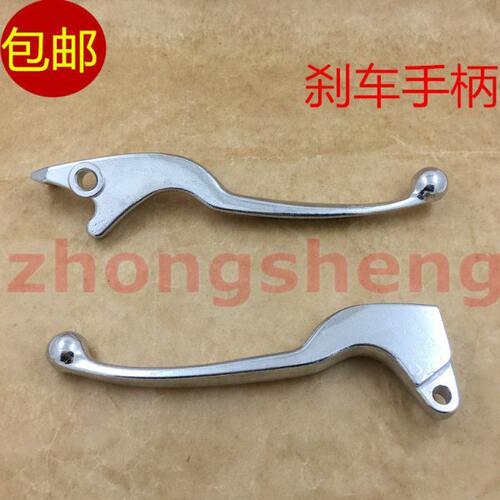 适用SYM厦杏三阳XS150T-5Jet Power JP150小钢炮刹车手柄手把牛角