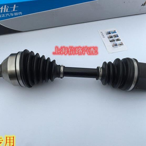 适配别克新君威君越2.4半轴总成驱动轴总成君越传动轴总成球笼总