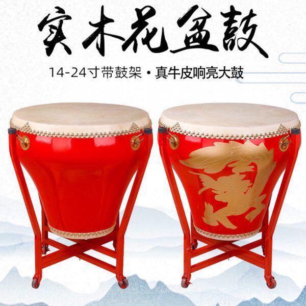 花盆鼓专业演出打击乐器牛皮实木大红鼓龙鼓14/16/18/20/24寸大鼓