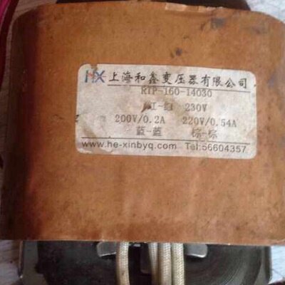 定做上海和鑫变压器 RTP-160-140230 230转200V0.2A 220V0.54A