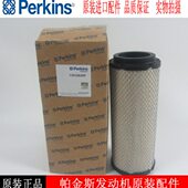 帕金斯空气滤芯135326205威尔信柴油发电机组空气滤清器空滤风格