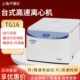 min实验室大容量脂肪分离台式 卢湘仪TG16 16000r 速离心机