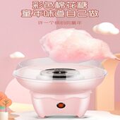 诺阳家用棉花糖机全自动儿童花式 拉丝迷你彩糖制作电动棉花糖机器