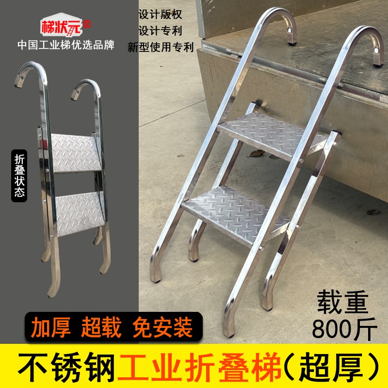 不锈钢折叠梯子折叠楼梯梯货工业踏步G梯爬梯阁楼梯梯子阶梯上车