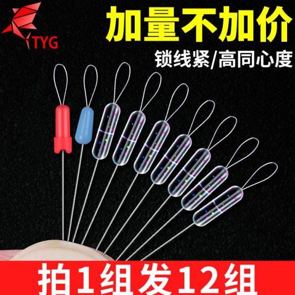 超紧硅胶太空豆特级优质透明散装竞技大物线组主线配件小号垂钓鱼