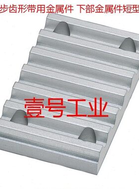 TBCR-S8M150 S8M250 S8M300 S8M400 /ECY51-S8M-150 250 300 400