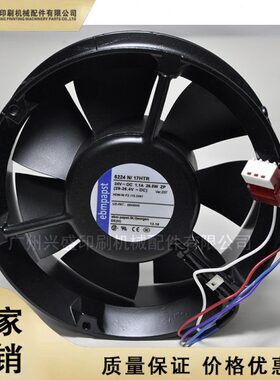 海德堡XL75印刷机底板风扇F2.115.2461 海德堡6224N/17HTR风机