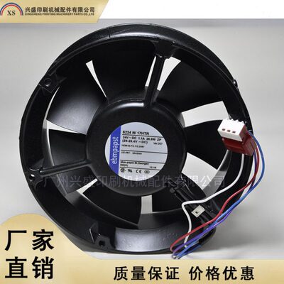 海德堡XL75印刷机底板风扇F2.115.2461 海德堡6224N/17HTR风机