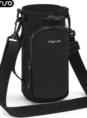 mosiso户外水杯套斜挎水壶包手提旅行登山徒步水瓶手机一体收纳包