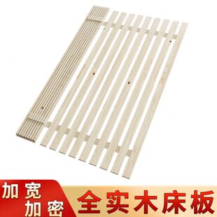 杉木床板实木折叠排骨架榻榻米防潮铺板木条加厚垫片护腰硬床板