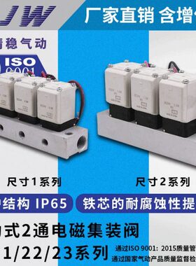VX2A0AA集装式二通阀VX2D0 2B0 2E0 VX2A4 2D4 2B4 2E4 AA/BA/CA
