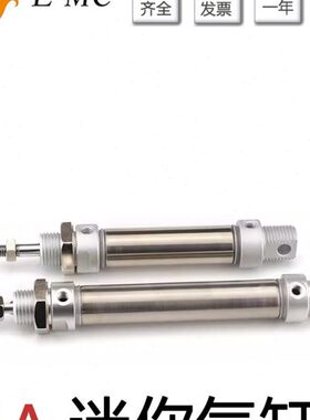 EMC亿太诺迷你气缸IA8/10/12/16/20/25X5075X100X200X500-S-LB-FA