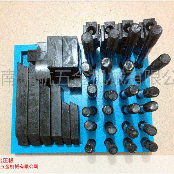 铣床压板 码仔 马铁 平行垫铁 组合压板 压板 加硬58件套 M20