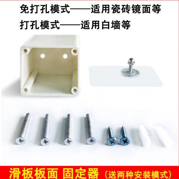 装饰滑板墙上固定器挂墙无痕稳固双翘鱼板板面店铺家庭装修美观化