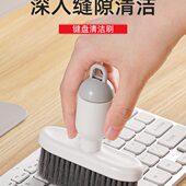 键盘清洁刷二合一除尘软毛刷键盘清洁桌面机械键盘刷窗户扫灰神器