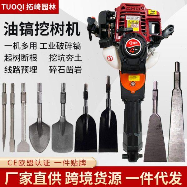 四冲程汽油镐岩石混泥土破碎电锤冲击钻破冰打夯挖树神器起苗土球,五金/工具,其他机械五金,淘宝优惠券,粉丝福利购,淘宝优惠卷