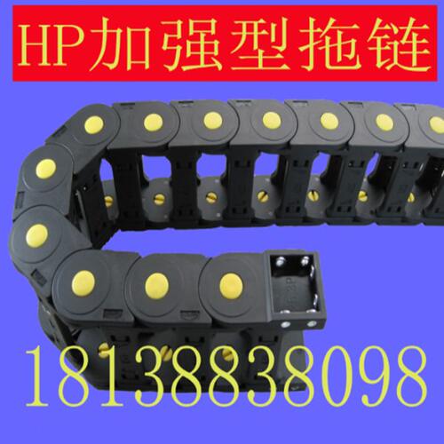 HP加强型拖链内高65桥式系列坦克链机器人机械臂自动化