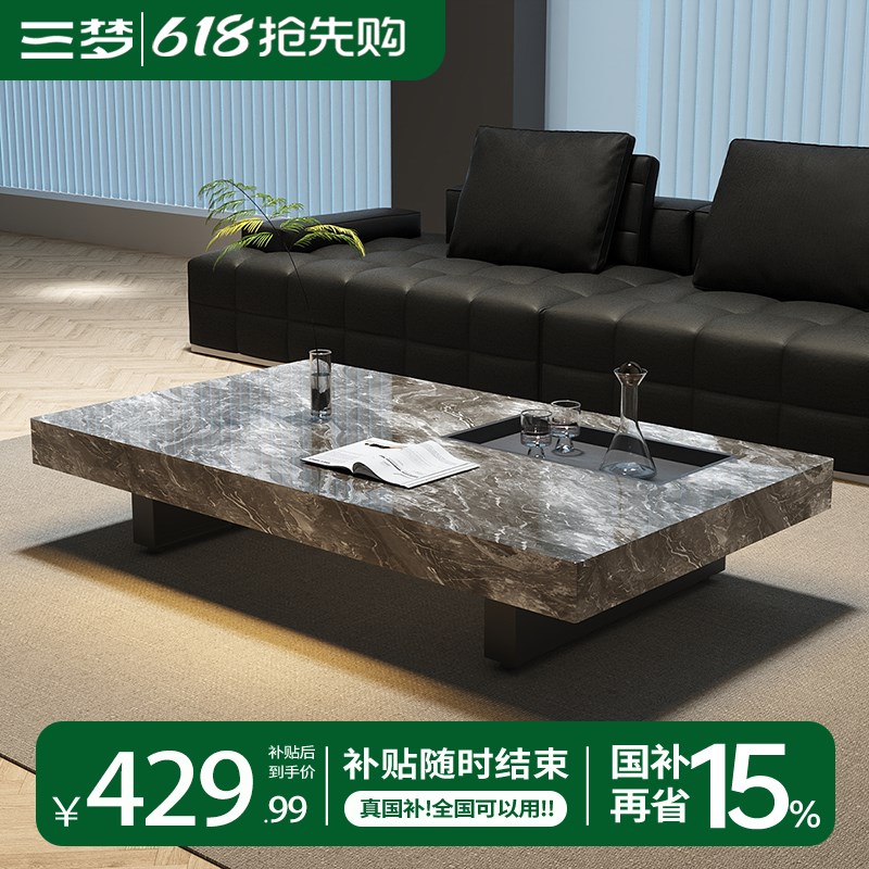 岩板茶几客厅家用202r5新款高级感意式轻奢大理石极简方形茶桌茶