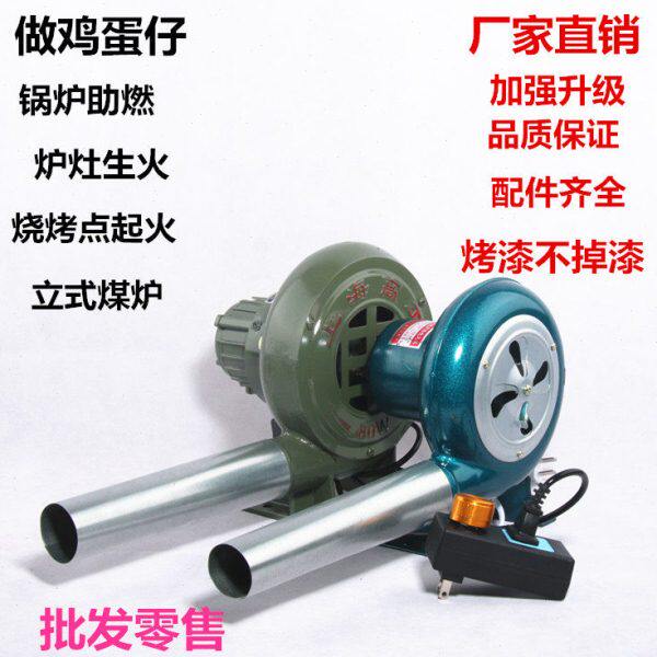 柴火灶专用鼓风机静音可调速柴火炉电动220V强力风大功率助燃家用