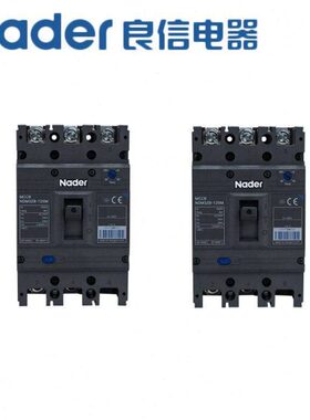 上海电器 塑壳断路器 充电桩配电NDM3Z-250V/3341 200A DC24V