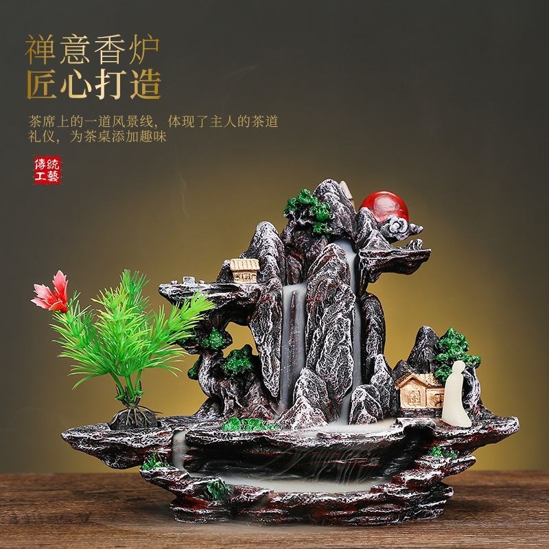 倒流香炉大号流云飞n瀑双面假山家用香薰炉檀香倒流香鱼缸家用摆