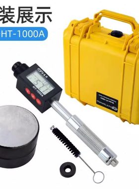 美国杰瑞HT-2000A\HT-1000A里氏硬度计 带红外打印机 笔式硬度计