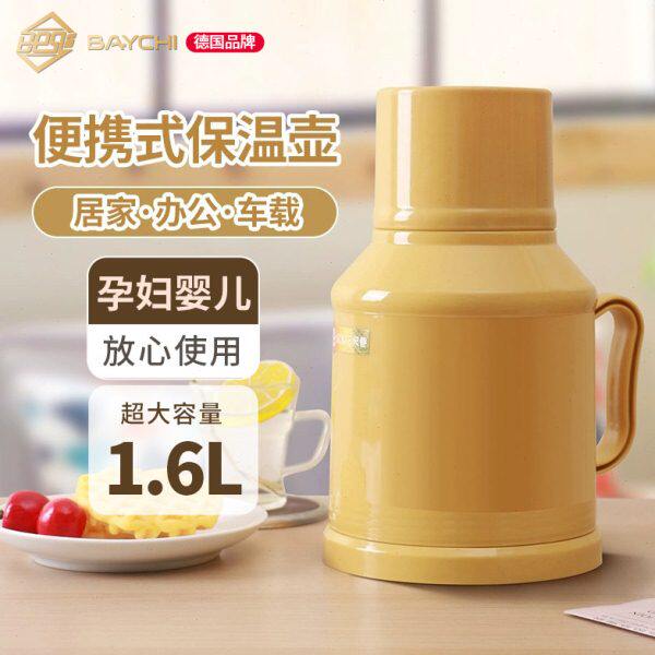 保温壶小容量家用保温水壶热水瓶玻璃内胆暖水壶办公便携高档水壶