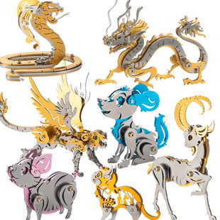 魔客金属拼装模型DIY手工拼图创意十二生肖鸡龙海经神兽动物模型