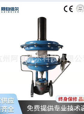 氮气微压阀 氮气平衡阀 氮封调节阀 ZZVP-泄氮阀 ZZYVP-供氮阀