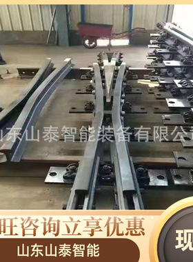 DK612/3/6轨道道岔机芯 型号多轨道道岔机芯 轨道道岔机芯