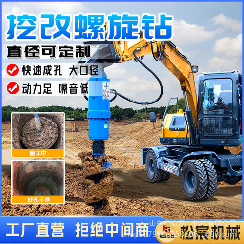 30米旋挖钻机履带打桩机履带式机锁杆房建灌注桩基础桩螺旋钻