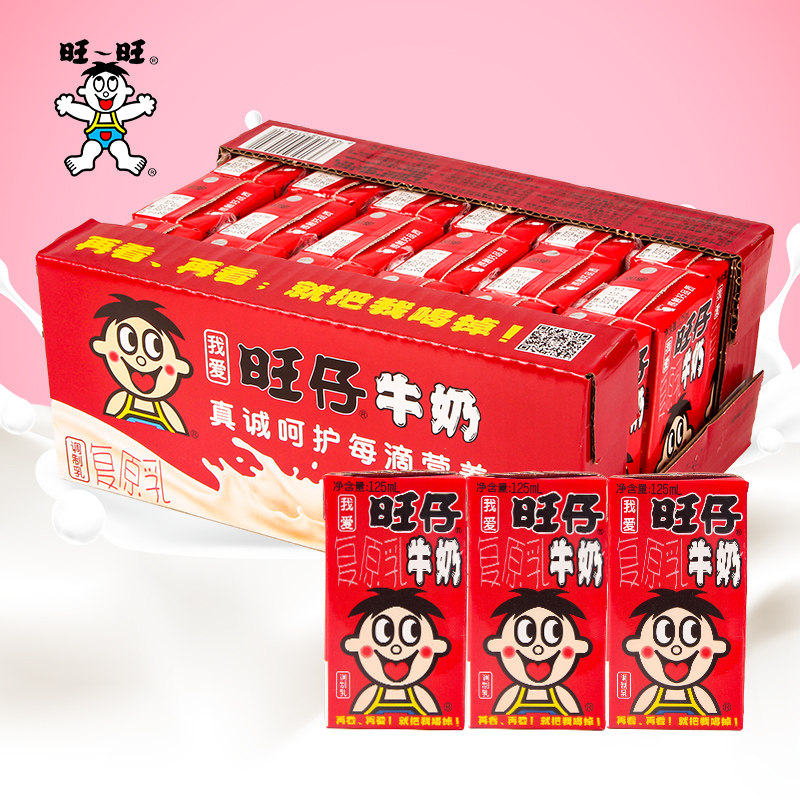 旺旺旺仔牛奶125ml聚会整箱礼盒婚礼伴手礼情侣节日乔迁礼物送礼,咖啡/麦片/冲饮,调制乳（风味奶）,淘宝优惠券,粉丝福利购,淘宝优惠卷
