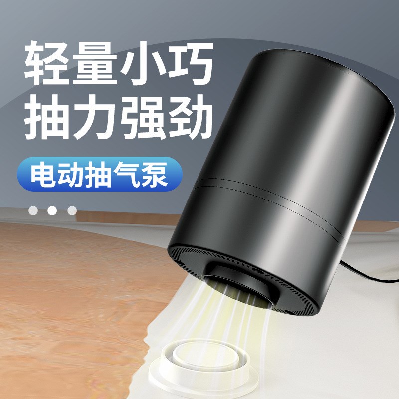 山姆品质通d用真空压缩袋免抽气泵空气压缩袋被子收纳衣物旅行防